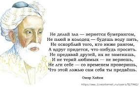 Задание по литературе 4 класс . Помогите. Басни.