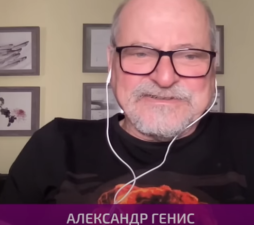 Александр Генис честно о Медведеве, Прилепине, БГ, Шевчуке, Пиотровском и Стругацких.  /АМ/  Видео