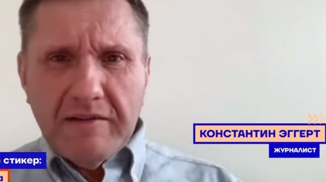 Зачем Шрёдер встречался с Путиным — Константин Эггерт  Видео