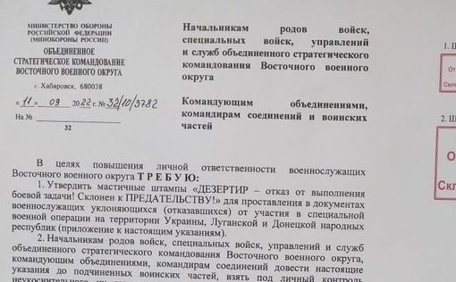 …В российских частях развешивают портреты офицеров-отказников над писсуарами