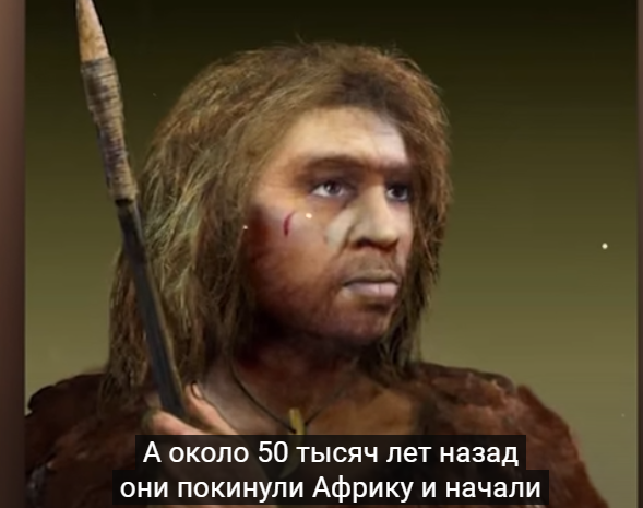 Почему вымерли все виды Древних Людей, кроме Homo Sapiens?  Видео