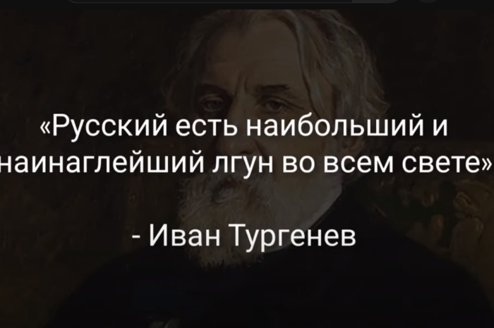 Цитаты классиков о России и русском народе  Видео