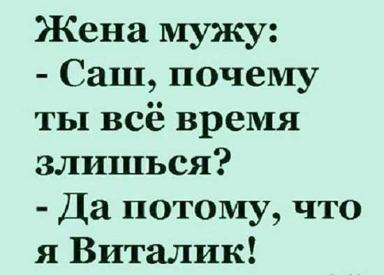 Учёные доказали…