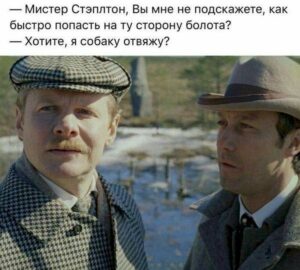 Юмор