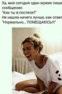 Юмор