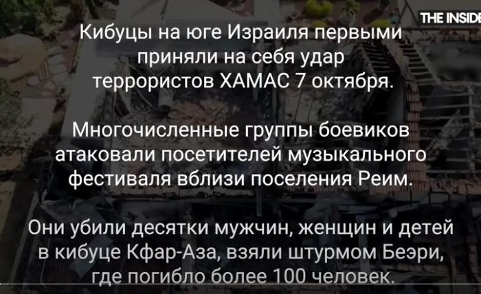 Израиль  3,5 часа сражались с Хамас, пока не пришла армия. Израильский отряд самообороны спас целый кибуц  Видео