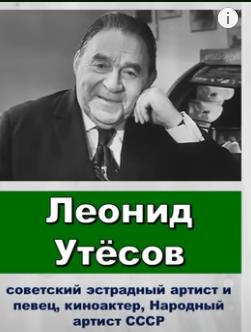 Сколько прожили наши любимые артисты СССР / Щукин, Черкасов, Бернес, Луспекаев, Шукшин …  Видео