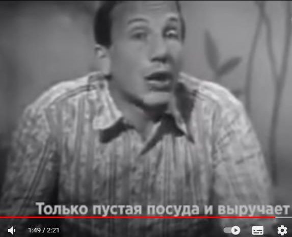 Как жить дальше? Сатирический монолог Савелия Крамарова, 1971 г  Видео