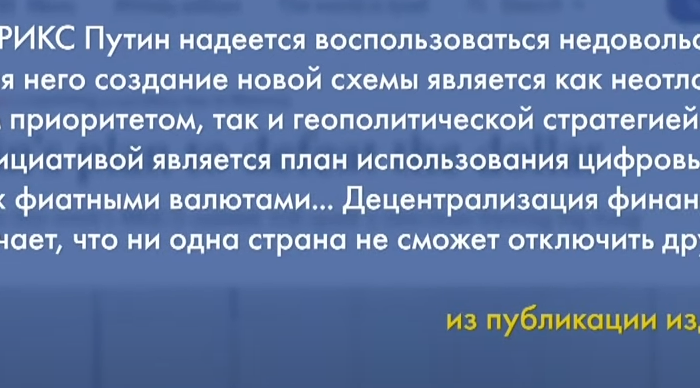 БРИКС бьёт в лицо путину Страны НЕ СОГЛАСНЫ с РФ! РОССИЯ оказалась в одиночестве  Видео