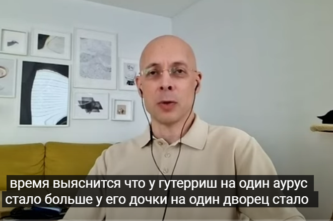 Путин ЗАПЛАТИЛ генсеку ООН? Назвали РЕАЛЬНУЮ ПРИЧИНУ визита Гутерриша в Казань  Видео