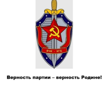 ..Стало известно чем занимался ПУТИН в КГБ на самом деле… Вот это так поворот…