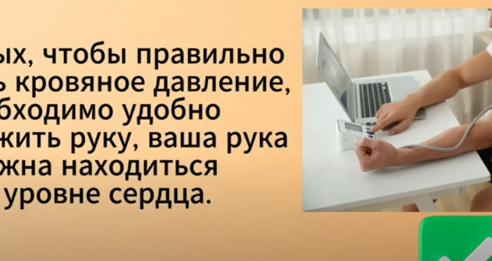 Самые Опасные ОШИБКИ При Измерении Давления. Как ПРАВИЛЬНО измерять артериальное давление?  Видео