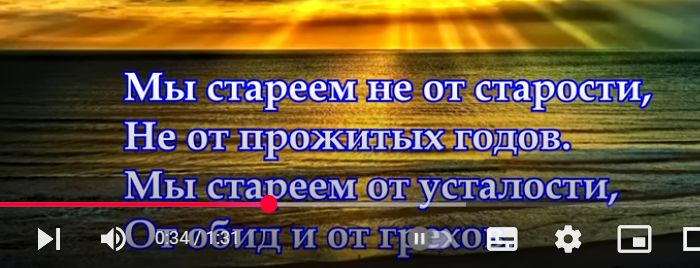 Сильный стих "Мы стареем не от старости" Александр Евтушенко Читает Леонид Юдин  Видео