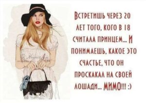 Юмор