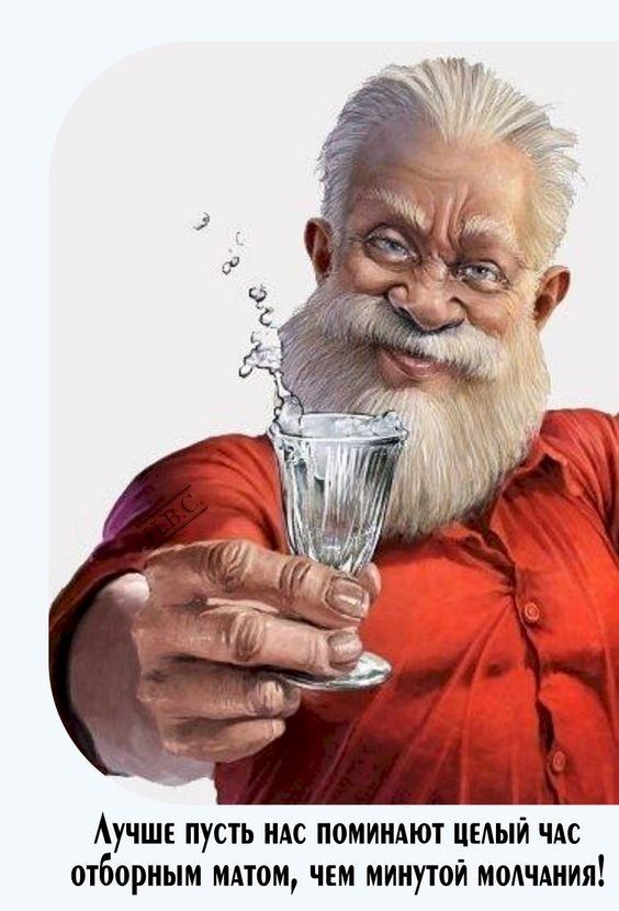Юмор
