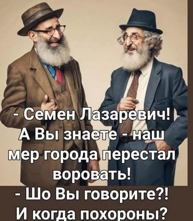 Юмор