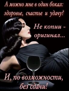 Юмор