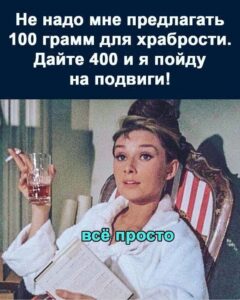 Юмор