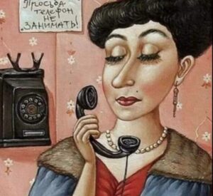 — Але! Мама? Ваш сын сошел с ума…