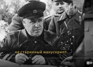 ПОЧЕМУ ЖУКОВ ПРИКАЗАЛ РАССТРЕЛЯТЬ СВОИХ СОЛДАТ ПОСЛЕ ПОБЕДЫ?  Видео