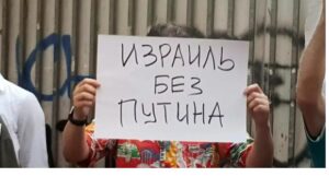 Биби, почему тебе так нравится Путин? Эмиль Шлеймович