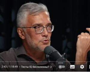 Интеллект от матери, а характер — от отца? Нейробиолог и генетик про наследственность  Видео