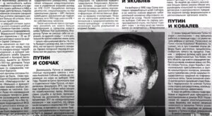 Подполковник путин незаконно возглавил ФСБ. Знаменитая статья, исчезнувшая из газетных архивов.  Видео