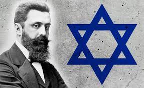 Сионизм и религия