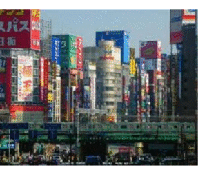 Сто фактов о Японии