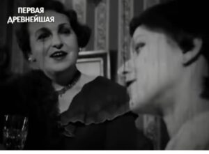 Первая древнейшая. Хроники московского быта  Видео