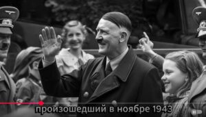 Немец, без которого СССР мог погибнуть в 1941 !  Видео