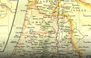 Перея. Малоизвестная земля Израиля  Видео