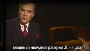 ИЗВЕСТНОГО ВЕДУЩЕГО ОБВИНИЛИ В ЛЮБВИ К НАЦИСТАМ!  Видео