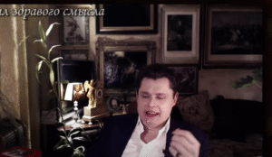 Монголо-татарское иго и ложь в российских школах | Евгений Понасенков / От ред -и/ Видео