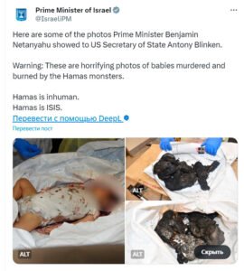 Конрад Блэк: Почему жесткая реакция Израиля на атаки ХАМАС оправдана