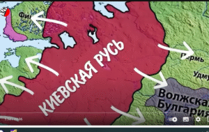 МИФ О "РОДСТВЕ" ТРЕХ “БРАТСКИХ” НАРОДОВ: РУССКИХ, УКРАИНЦЕВ И БЕЛОРУСОВ (МИФ О "ТРИЕДИНОМ" НАРОДЕ)