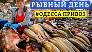 Раннее утро, Одесса, Привоз…