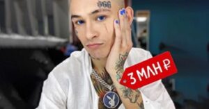 Кто же такой Моргенштерн и почему о нём трубят из каждой подворотни