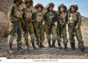 Израиль  О наших ребятах