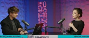 Расследование про прокурора и связь с олигархами ️ Честное слово с Марией Певчих  Видео