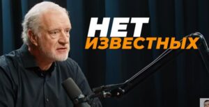 Мы живём в ИЛЛЮЗИИ времени? Кротовые норы и квантовая запутанность. Алексей Семихатов  Видео