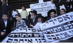 Партия НДИ требует расследования против центра, срывающего аресты ортодоксов уклонистов