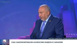 Правительству Нетаниягу не нужны русскоязычные репатрианты / Авигдор Либерман  Видео