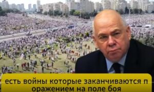 Лоуренс Фридман предсказал: то, что готовится на фронте, станет шоком для мира  Видео