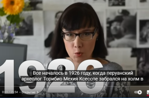 Рисунки на плато Наска: кто и зачем их создал?  Видео
