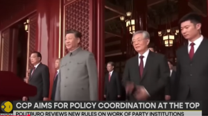 Си Цзиньпин больше НЕ ГЛАВНЫЙ! Кто теперь правит Китаем?  Видео
