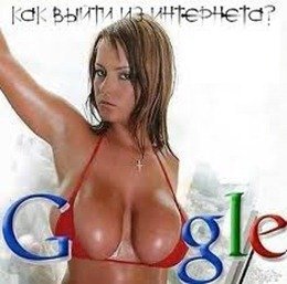 Веселая история