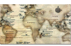 Пиратские клады