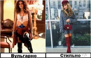 Как носить откровенные вещи, чтобы не выглядеть Джулией Робертс из фильма «Красотка»