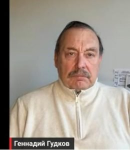 Гудков — Убойный компамат у путина наа трампа  Видео